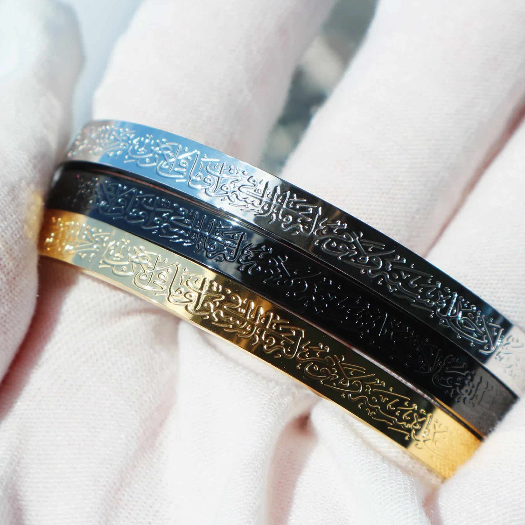 Ayat-ul-Kursi Bangle Bracelet Cuff Quran Verse for Protection For Men and Women