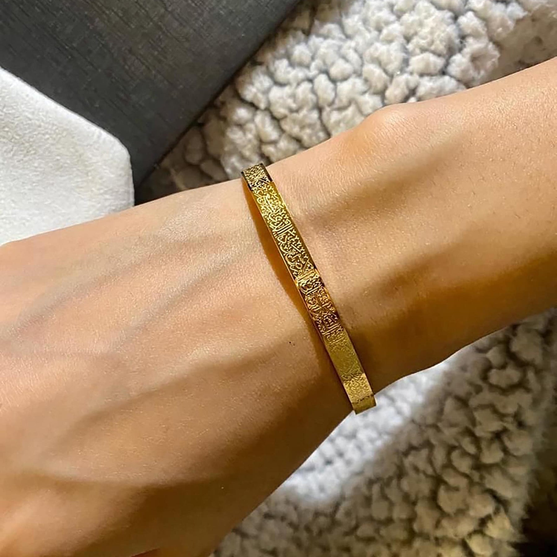 Ayat-ul-Kursi Bangle Bracelet Cuff Quran Verse for Protection For Men and Women