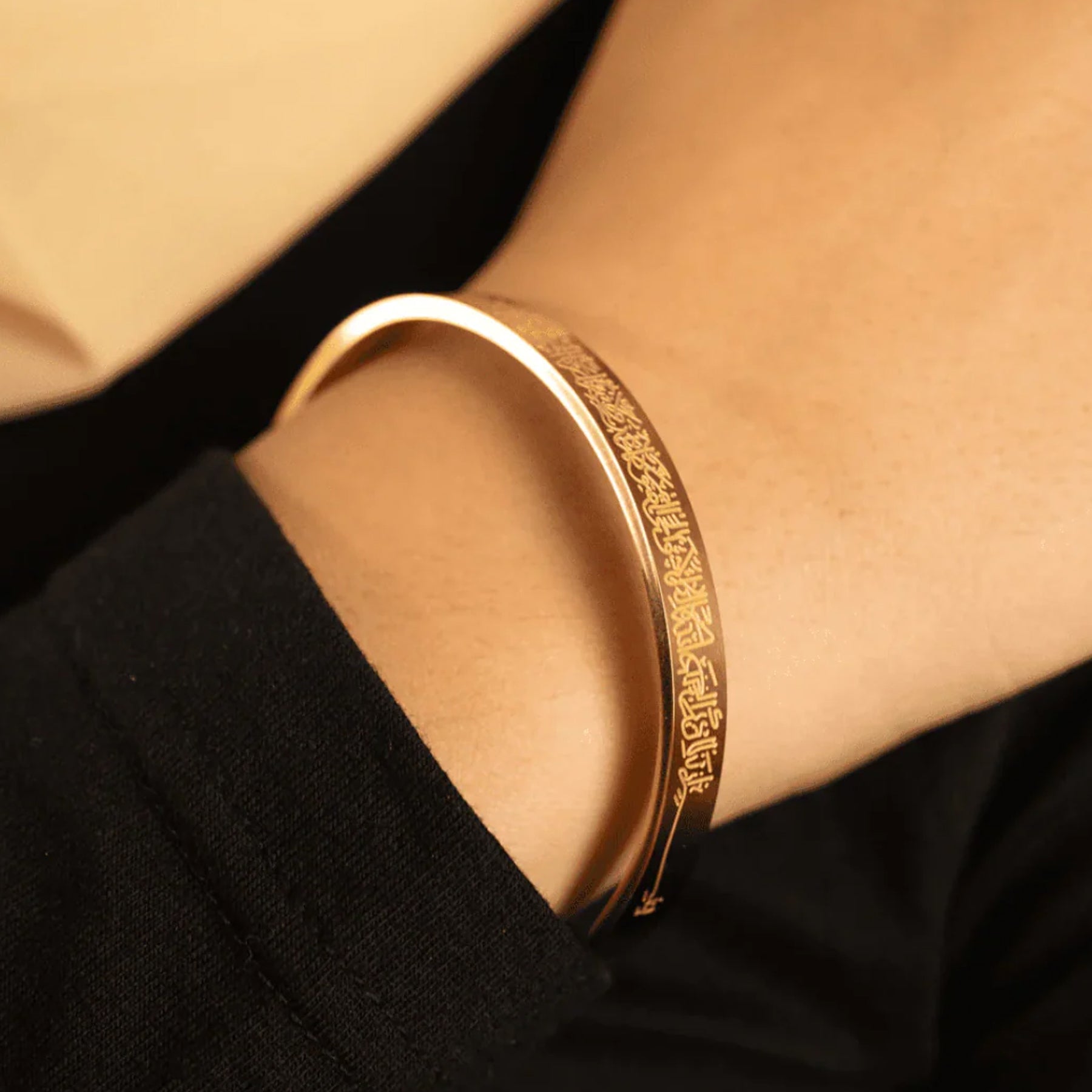 Ayat-ul-Kursi Bangle Bracelet Cuff Quran Verse for Protection For Men and Women