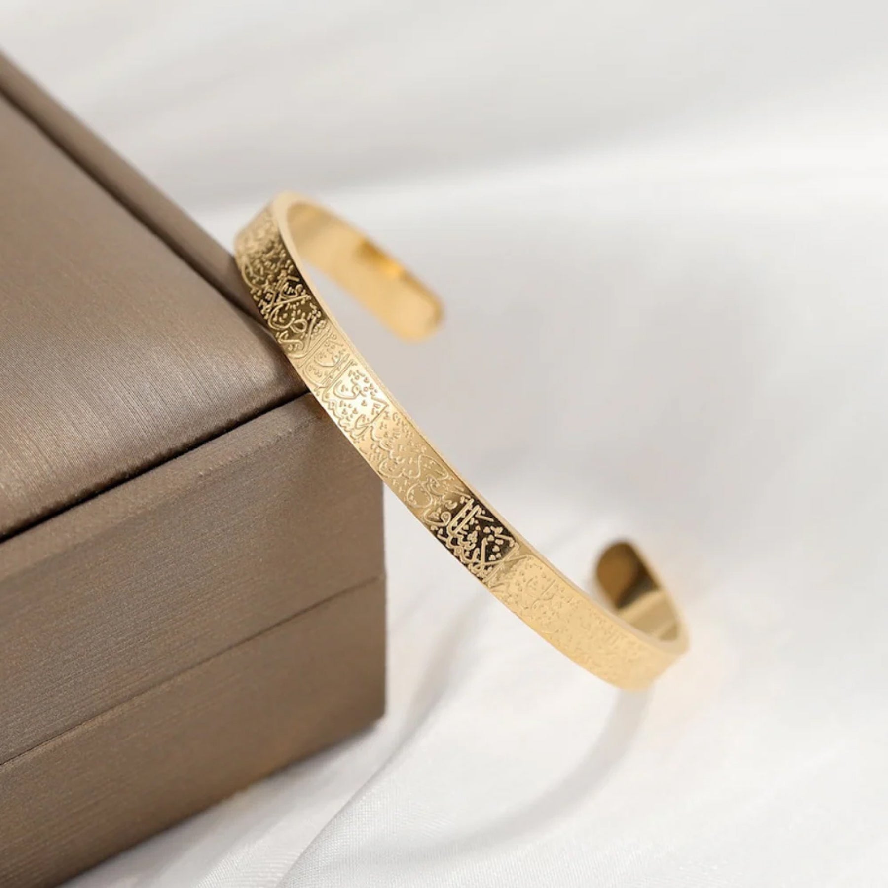 Ayat-ul-Kursi Bangle Bracelet Cuff Quran Verse for Protection For Men and Women