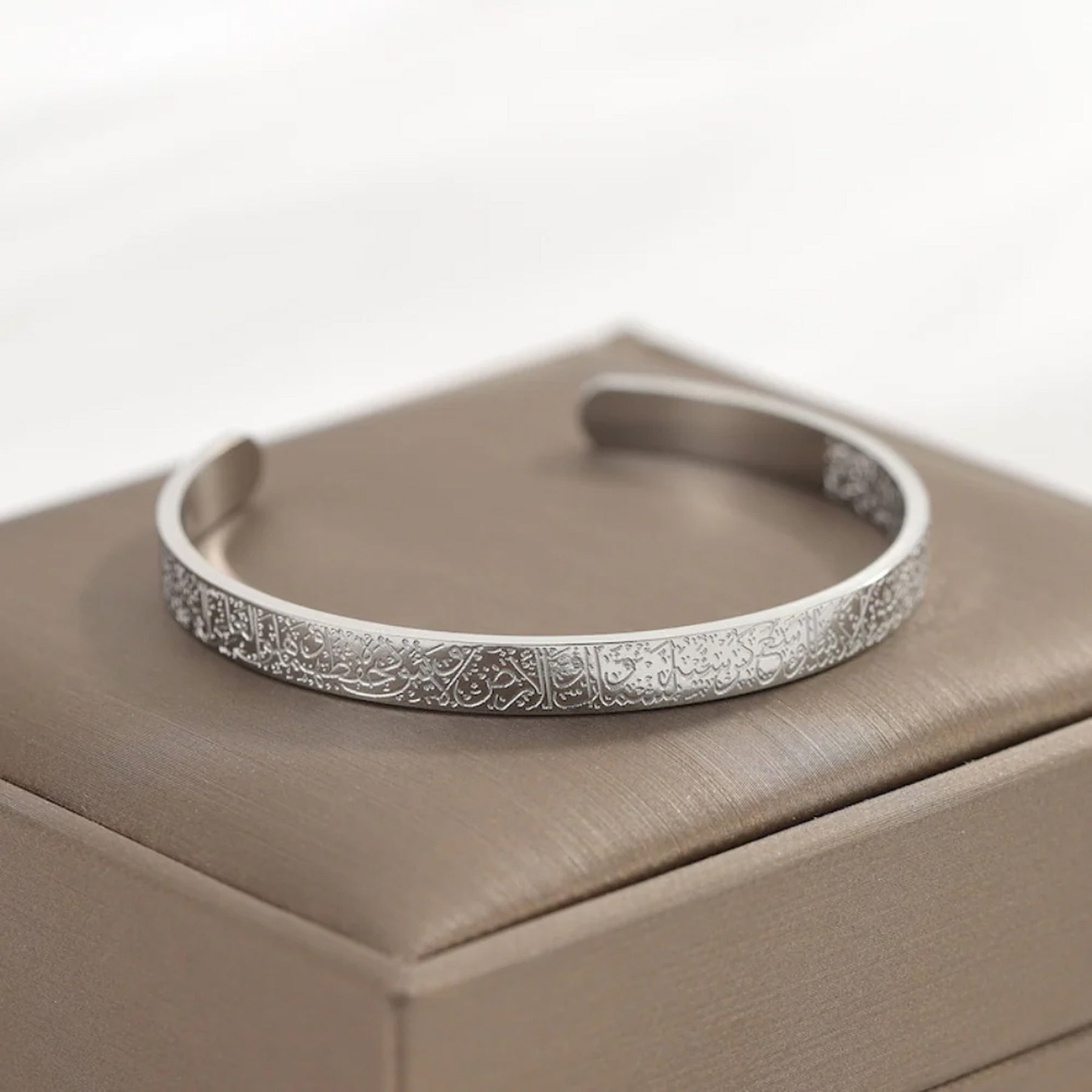 Ayat-ul-Kursi Bangle Bracelet Cuff Quran Verse for Protection For Men and Women