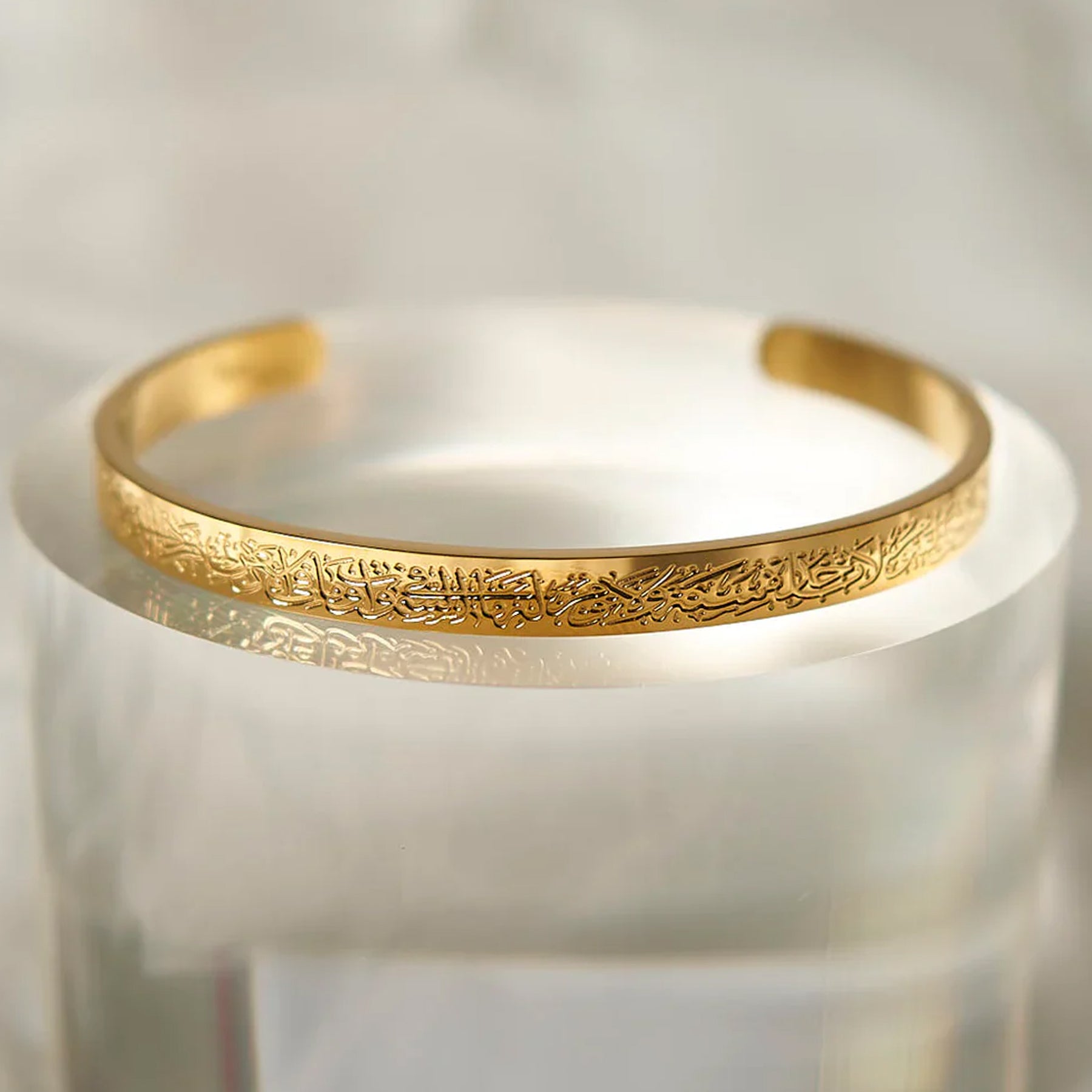 Ayat-ul-Kursi Bangle Bracelet Cuff Quran Verse for Protection For Men and Women
