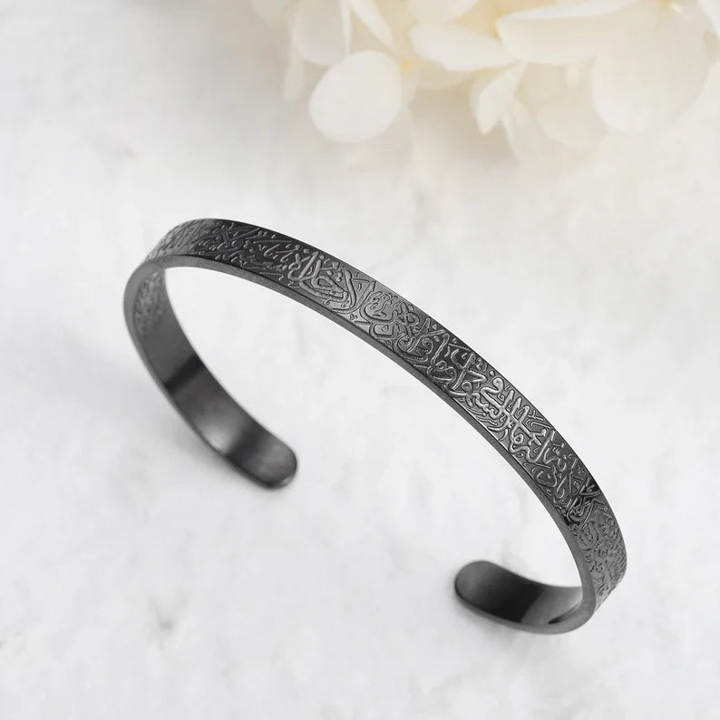 Ayat-ul-Kursi Bangle Bracelet Cuff Quran Verse for Protection For Men and Women